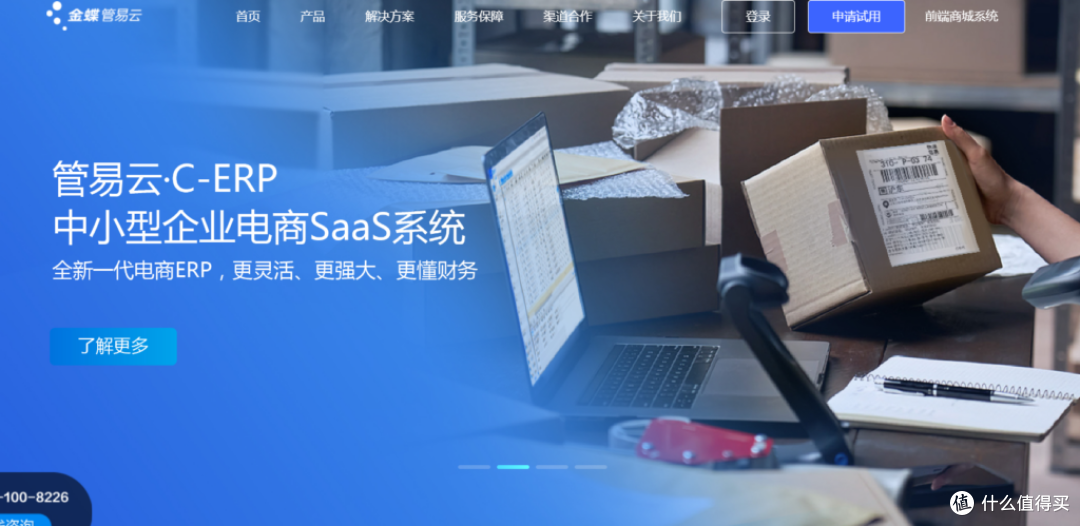 在線CRM系統排行榜 13款主流軟件優缺點速覽