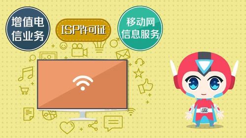 基礎(chǔ)電信業(yè)務(wù)與增值電信業(yè)務(wù) 概念、區(qū)別與核心解析