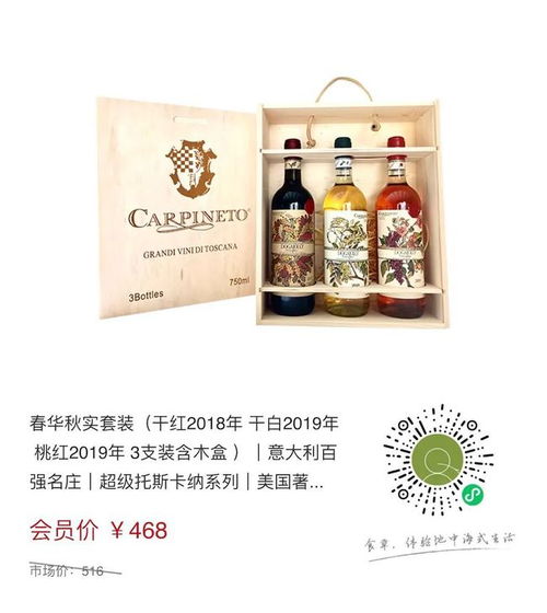 圣誕新年送禮指南 四百多款歐洲美食，讓心意更有味道
