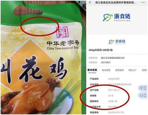 保供物資頻現(xiàn)質(zhì)量問題，官方回應(yīng)引發(fā)公信力之爭(zhēng)