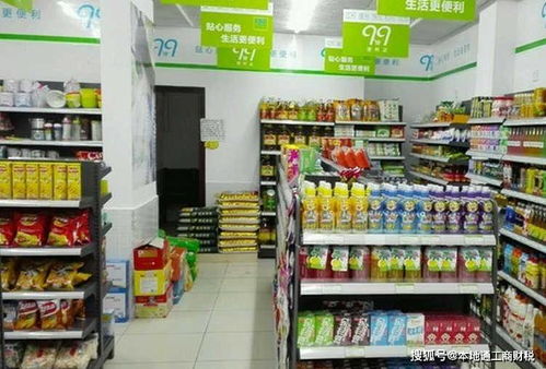 簡政惠民 僅銷售預包裝食品只需備案，無需再辦許可證