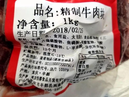 張家港進(jìn)口預(yù)包裝食品報(bào)關(guān)所需資料詳解