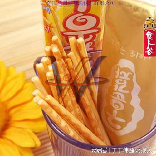 湖北進(jìn)口國外食品監(jiān)督管理辦理依據(jù)及通關(guān)要求時(shí)間（預(yù)包裝食品）