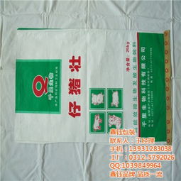 品質鑄就信賴 鑫鈺包裝食品編織袋為預包裝食品保駕護航